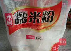 Pumpkin pie recipe 2