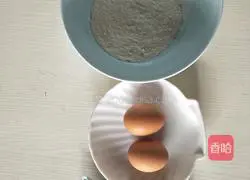Illustration of how to make hollow gold cake 1
