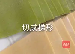 Illustration of how to wrap Yuanbao wontons 1