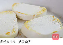 Illustration of how to make sunshine fried steamed buns 5