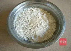 Illustration of how to make puff pastry cake 1