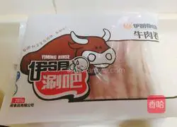 Illustration of how to make black pepper fat beef rice with electric baking pan 1