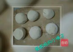 Illustration of how to make green onion layer cake 5