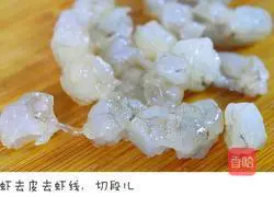 Illustration of how to make sunshine fried steamed buns 3