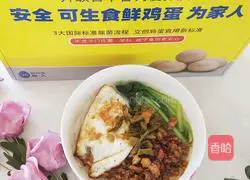 Illustration of how to make rice noodles with minced meat and omelette 10