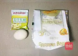 Illustration of how to make brown sugar egg cake for beauty 1