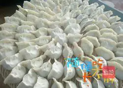 Illustration of how to make pork, hazel and mushroom dumplings 9