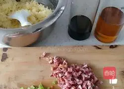 Illustration of how to make bacon and assorted fried rice 1