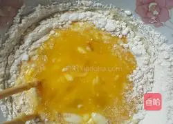 Illustration of how to make fried eggplant cake 2