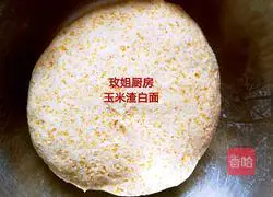 Illustration of how to make Huihui vegetable and pork pie 4