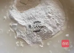 How to make mutton and mushroom stuffed buns Illustration 1