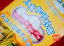 Illustration of cooking noodles with diced pork 3