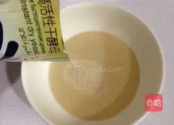 Rose Purple Sweet Potato Steamed Buns Recipe Illustration 2