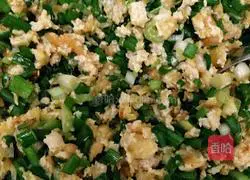 Illustration of how to make mushroom, egg white, vegetable and onion dumplings 3