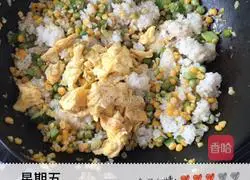 Illustration of home-style three-color fried rice 5