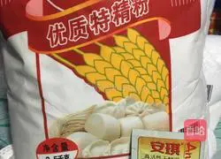 Pictures of how to make piggy steamed buns 3