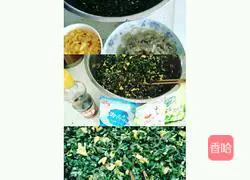 Illustration of how to make leek, egg and vermicelli dumplings 7