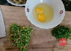 Illustration of how to make fried noodles with sour beans 1