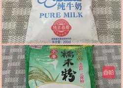 Recipe for Zhixiang Purple Sweet Potato Cake 2