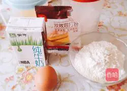 Illustration of how to make steamed buns with eggs 1