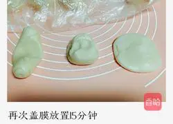 Illustration of how to make rose meat floss cake 6