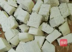 Illustration of how to make pepper, salt and scallion steamed buns 1