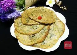 Illustration of how to make purslane cake 11