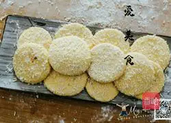 Sun Golden Pumpkin Cake Recipe Illustration 5