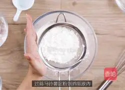 Illustration of how to make Wangzai steamed buns 5