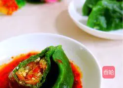 Illustration of how to make spinach dumplings 12