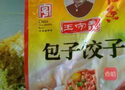 Illustration of how to make mushroom, potato and eggplant buns 6