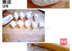 Illustration of how to make vegetarian three fresh dumplings 8