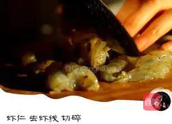 Illustration of how to make three fresh dumplings 3