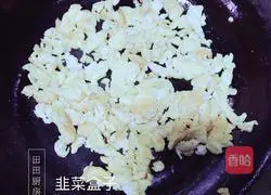 Leek Box Recipe Illustration 6