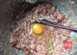 Pork and celery filling Illustration of how to make dumplings 7