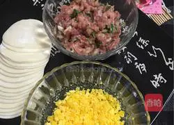 [Plum Blossom Dumplings] Recipe Illustration 4