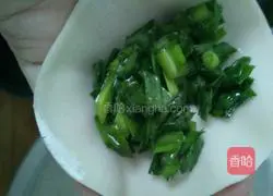 Illustration of how to make leek vegetarian dumplings 5