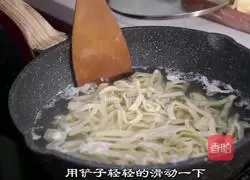 How to make homemade hand-made noodles Illustration 6