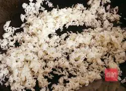 Scallion oil Illustration of how to make carrot fried rice 10