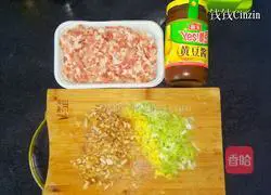 Illustration of how to make fried meat sauce (noodle sauce) 1