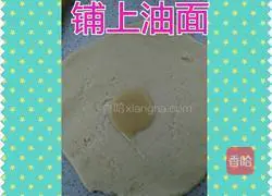 Puff pastry Practice illustration 5