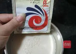 Cocoa powder steamed buns Illustration of how to do it 2