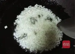 Illustration of how to make pickled buns 2