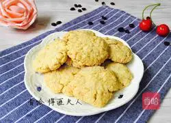 Illustration of how to make oatmeal and coconut shortbread 9