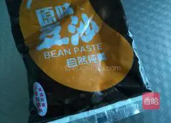 Pumpkin bean paste pie recipe 6