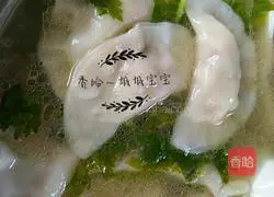 Exclusive pork and celery dumplings recipe 5