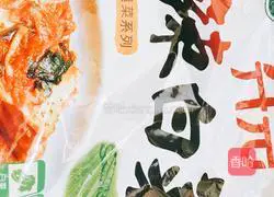 Illustration of spicy cabbage and cheese fried rice 2