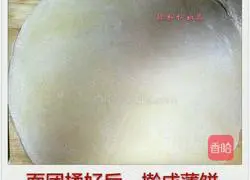 Illustration of how to make milky whole wheat steamed buns 5