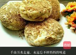 Mom's sesame paste cake recipe 11