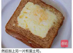 Double Egg, Ham and Cucumber Sandwich Recipe Illustration 7